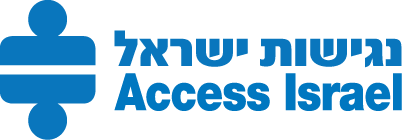 לוגו נגישות ישראל access israel logo